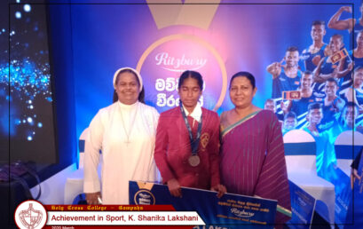 Achievement in Sport, K. Shanika Lakshani